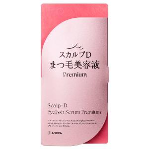 「アンファー」　スカルプＤ　アイラッシュセラム　プレミアム　4ml（Yahoo!・薬のファインズファルマ）