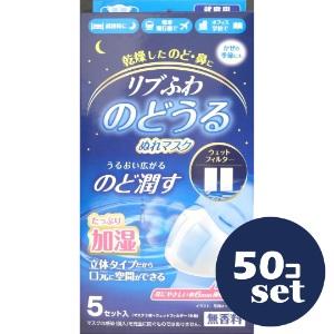 リブ・ラボラトリーズ 「セット販売」「リブ・ラボラトリーズ」リブ
