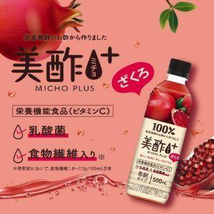 CJ FOODS JAPAN」美酢プラス ざくろ 500ml「フード・飲料」 : 薬の