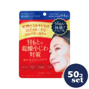 ninal（ニナル） 「セット販売」「進製作所」MDSKIN LABO プレミアム