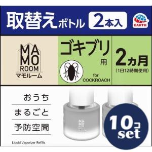 アース製薬 「セット販売」「アース製薬」マモルーム ゴキブリ用