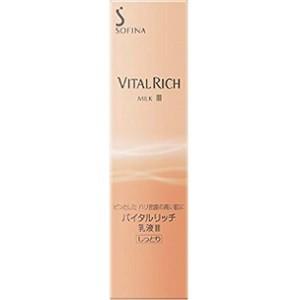 花王ソフィーナ」 バイタルリッチ ミルクIII (しっとり) 80mL 「化粧品 