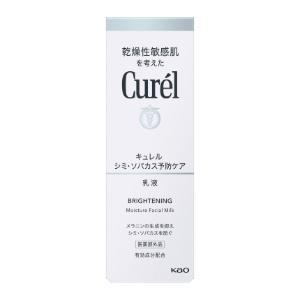 花王」 キュレル 乳液 110ml 「医薬部外品」 : 4901301238795 : 薬の  