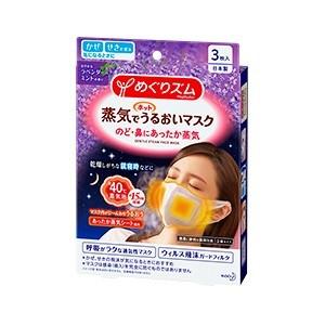 蒸気でうるおいマスク　ラベンダーの香り　10枚入り　4箱セット Kao（花王） -「花王」 めぐりズム 蒸気でホットうるおいマスク