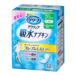 Kao（花王） リリーフ ふんわり吸水ナプキン 少量用 32枚入 (医療費 