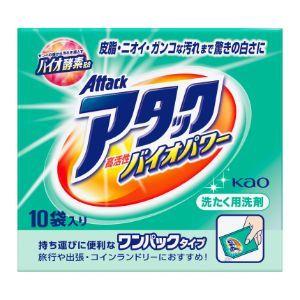 花王 ワンパックアタック高活性バイオ1箱(24g×10袋入) ×24箱 Kao（花王） ワンパックアタック 高活性バイオEX 24g×10個パック