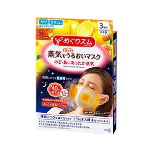 Kao（花王） -「花王」 めぐりズム 蒸気でホットうるおいマスク ハニー
