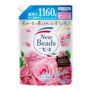 【早い者勝ち！】ニュービーズリュクスクラフト柔軟剤入り洗剤 1160g 20袋 Kao（花王） ニュービーズ リュクスクラフト つめかえ用 1160g : 薬の