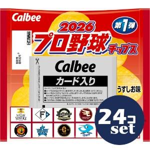 セット販売」「カルビー」2026プロ野球チップス 22g 24個セット : 薬の