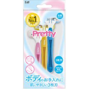 貝印 プリティー ボディT 3枚刃 3本入 「化粧品」 : 薬のファインズ