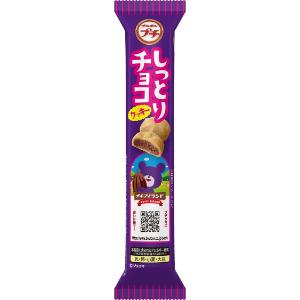 ブルボン 「セット販売」「ブルボン」 プチしっとりチョコクッキー 47g