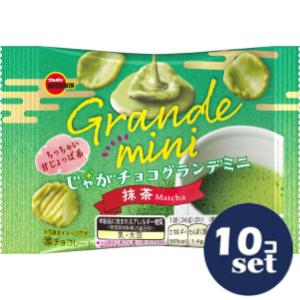ブルボン 「セット販売」「ブルボン」じゃがチョコグランデミニ抹茶