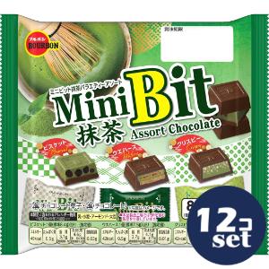 ブルボン 「セット販売」「ブルボン」ミニビット抹茶バラエティー