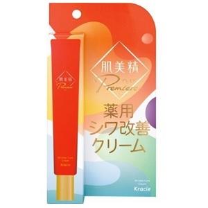 Kracie（クラシエ） 肌美精プレミア 薬用クリーム 20g 「化粧品」 : 薬