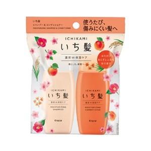 「クラシエ」 いち髪 濃密W保湿ケア シャンプー＆コンディショナー ミニセット 40mL+40g 「日用品」｜finespharma