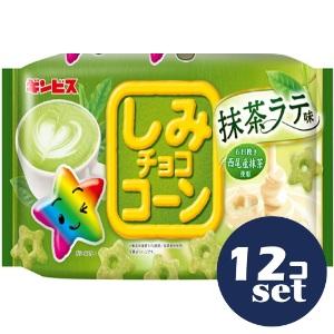 ギンビス 「セット販売」「ギンビス」しみチョココーン 抹茶ラテ味 88g