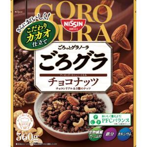 日清シスコ 「セット販売」「日清シスコ」 ごろグラチョコナッツ 360g