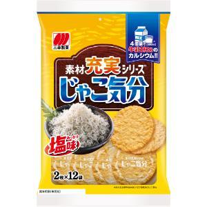 三幸製菓（SANKO SEIKA） 「セット販売」「三幸製菓」 じゃこ気分 24枚