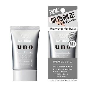 資生堂」 ウーノ (uno) フェイスカラークリエイター ナチュラル 30g