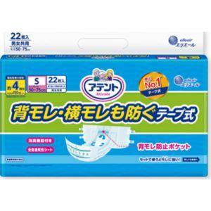 エリエール（elleair） 「大王製紙」アテント テープ式背モレ・横モレ