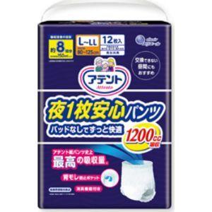 アテント 「大王製紙」アテント 夜1枚安心パンツ L-LL 男女共用 パッド