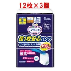 アテント 「大王製紙」アテント 夜1枚安心パンツ L-LL 男女共用 パッド