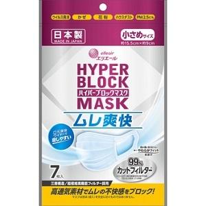 エリエール（elleair） 「大王製紙」 ハイパーブロックマスク ムレ爽快