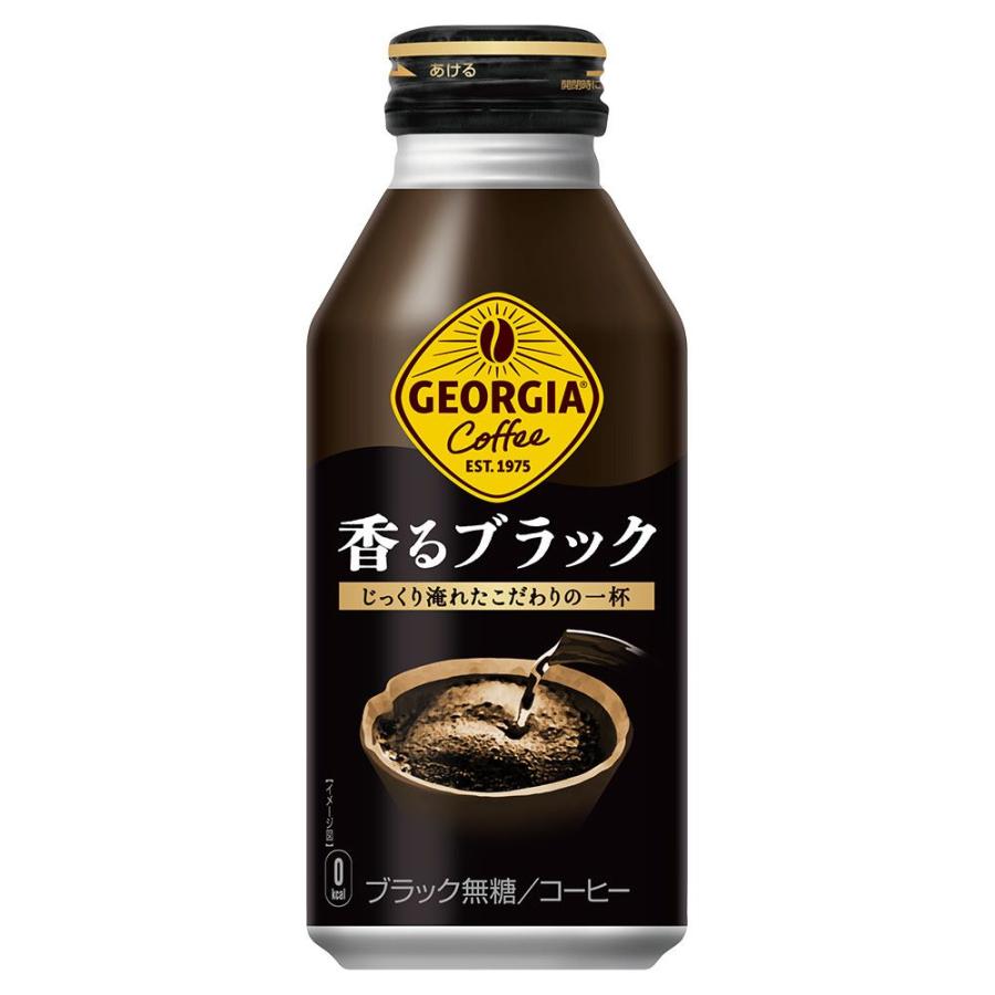 コカ・コーラ 「コカ・コーラ社」 ジョージア 香るブラック ボトル缶