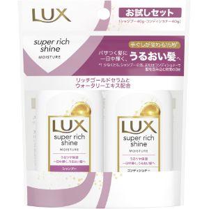 ユニリーバ ラックス スーパーリッチシャイン モイスチャー ミニ保湿