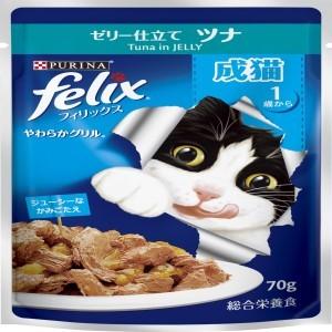 フィリックス 「ネスレ日本」 やわらかグリル 成猫用 ゼリー仕立て