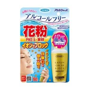 「フマキラー」 アレルシャット 花粉 イオンでブロック 50mL (160回分) 「衛生用品」｜finespharma