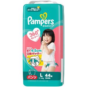 ※ぱんぱーす※ P&G パンパース さらさらケアパンツ スーパージャンボ L 44枚 「衛生