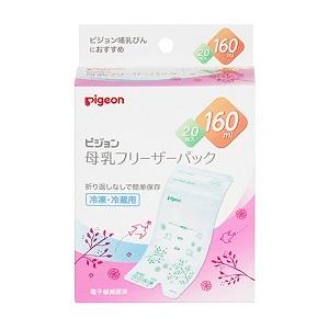 「ピジョン」 母乳フリーザーパック 160mL 20枚入 「衛生用品」｜finespharma