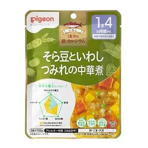 「ピジョン」 ベビーフード 1食分の鉄Ca そら豆といわしつみれの中華煮 100g 「フード・飲料」｜finespharma