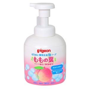 「ピジョン」 ピジョン 薬用全身泡ソープ ももの葉 450mL (医薬部外品)「日用品」｜finespharma