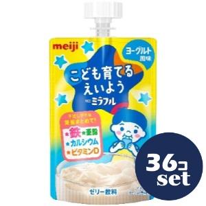 明治ミラフル 「セット販売」「明治」明治ミラフル ゼリー ヨーグルト