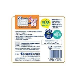 「優良配送対応」「丸富製紙」 ペンギン 芯なし 超ロングパルプ 5倍巻 ダブル 125m×4ロール 「日用品」｜finespharma｜02