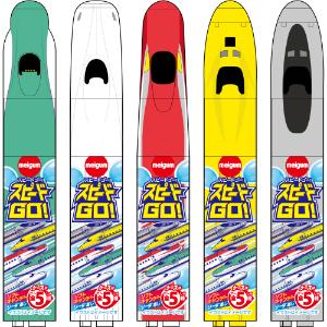 セット販売」「明治チューインガム」 スピードGOキャンデー 20G×12個