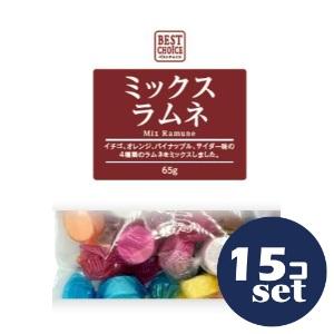 セット販売」「クリート」ベストチョイス ミックスラムネ 65g 15個
