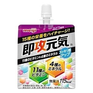 明治」 即攻元気ゼリー 凝縮栄養 11種のビタミン&4種のミネラル ぶどう