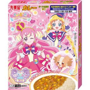 わんだふるぷりきゅあ　丸美屋　カレー　ポーク&野菜　甘口 丸美屋 「セット販売」「丸美屋食品工業」 ワンダフルプリキュアカレー