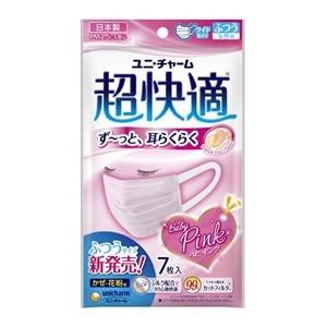 [ユニ・チャーム] 【3個セット】 超快適マスク 小さめ ベビーピンク 30枚入 unicharm（ユニチャーム） 超快適マスク 女性用 ふつう ベビーピンク 7