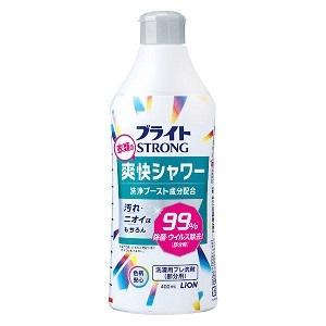 ライオン」 ブライトSTRONG 衣類の爽快シャワー 洗濯洗剤 部分用 本体