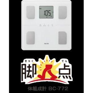 TANITA（タニタ） 体組成計 BC-772WH _ : 薬のファインズファルマ