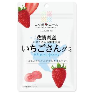 セット販売」「全国農協食品」佐賀県産いちごさんグミ 40g 10個セット