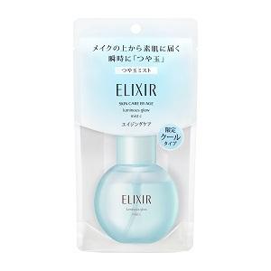 エリクシールシュペリエル 「資生堂」 数量限定品！！ エリクシール