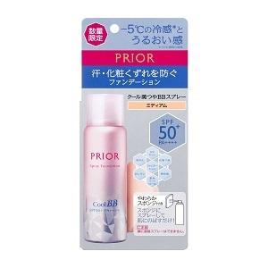 ラスト☆プリオール クール美つやBBスプレー UV50 ミディアム ２個セット PRIOR 「資生堂」 数量限定品！！ プリオール クール美つやBBスプレー