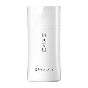 「資生堂」 HAKU 美容サプリメント 90粒 「健康食品」