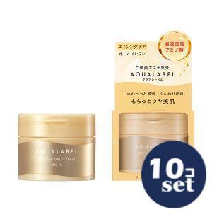 セット販売」「資生堂」アクアレーベル スペシャルジェルクリーム EX