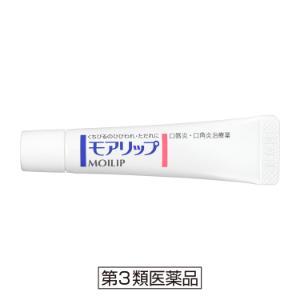 資生堂」 モアリップN 8g【第3類医薬品】 : 薬のファインズファルマ
